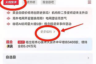 本赛季雷霆拿到20胜仅用29场 上赛季用了43场 上上赛季62场